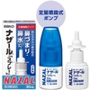 Xịt xoang Nazal