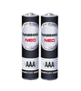 Pin AAA Panasonic Neo R03NT/2S 2 viên = 1 cặp