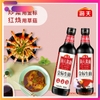 Hải Thiên_Nước tương (xì dầu) nhãn vàng 500ml