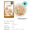 [HSD07/2025] NATURAL LAB Steak Mini Mềm 100G
