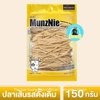 MUNZNIE Sợi cá 150G