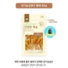 NATURAL LAB Khô gà cuộn cá pollack 100g