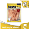 MUNZNIE Sợi Cá Tuyết 70/80G