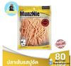 MUNZNIE Sợi Cá Tuyết 70/80G
