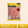 MUNZNIE Sợi Cá Tuyết 70/80G