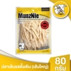 MUNZNIE Sợi Cá Tuyết 70/80G