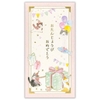 Japanese Letter-cards Jun’26