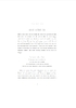 The Art Of Living