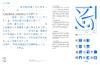 Typography Now