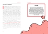 Rude Science: Everything You’ve Always Wanted to Know About the Science No One Ever Talks About