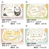 Japanese Letter-cards Jun’26