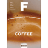 Magazine F: No.18 COFFEE