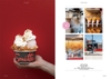 Magazine F: No.17 ICE CREAM