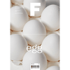 Magazine F: No.15 EGG
