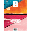 Magazine B: No.6 LUSH