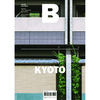 Magazine B: No.67 KYOTO