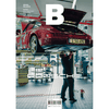 Magazine B: No.70 PORSCHE