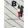 Magazine B: No.69 MAISON KITSUNE