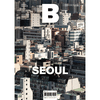 Magazine B: No. 50 SEOUL