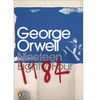 Nineteen Eighty-Four