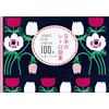 100 Papers of Japanese Retro Collection - PIE International