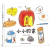 My Little Home (Chinese book) - Inori Kito