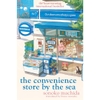 The Convenience Store by the Sea - Sonoko Machida