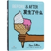 Before & After (Chinese book) - Jean Jullien
