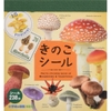 Photo Stickers Book of Mushrooms & Toadstools