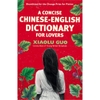 A Concise Chinese-English Dictionary for Lovers - Xiaolu Guo