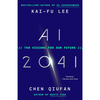 AI 2041: Ten Visions for Our Future - Kai-Fu Lee, Chen Qiufan