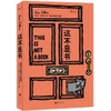 This Is Not a Book (Chinese book) - Jean Jullien