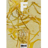 Magazine F: No.25 TEA