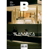 Magazine B: No.92 % ARABICA