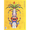 BranD Magazine – Issue 69: Ethnic Elements in Design