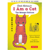 Soseki Natsume's I Am A Cat