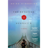 The Devotion of Suspect X: A Detective Galileo Novel