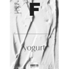 Magazine F: No.24 YOGURT