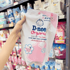 Nước giặt xả quần áo Dnee Thái Lan túi 1100ml