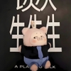Blindbox Heo Hồng dễ thương