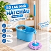Bộ thùng lau nhà xoay 360 độ lồng Inox HC-2