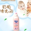 Nước rửa bình sữa Kose Nhật Bản chiết xuất từ thiên nhiên 300m