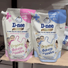 Nước giặt xả quần áo Dnee Thái Lan túi 1100ml
