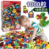 Bộ xếp hình Lego 1000 chi tiết sáng tạo cho bé