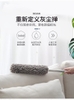 Chổi quét bụi san hô thông minh