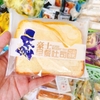 Bánh sandwich sữa chua Đài Loan thùng 2kg