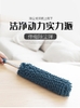 Chổi quét bụi san hô thông minh