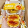 Bánh trứng tan chảy Đài Loan thùng 2.5kg