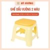 Ghế đẩu vuông 2 màu VH 6071