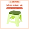 Ghế đẩu vuông 2 màu VH 6071
